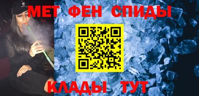 MDMA Краснодар