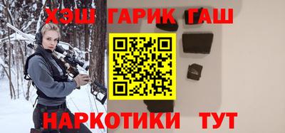 дживик Краснокаменск