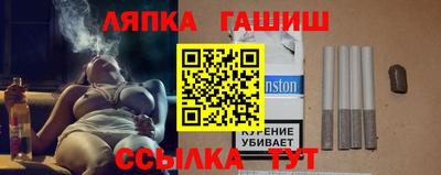 дживик Краснокаменск