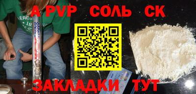скорость Краснознаменск