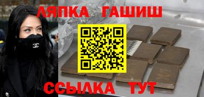 трава Кумертау