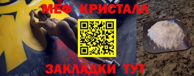 MDMA Краснодар