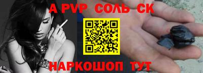 MDMA Краснодар