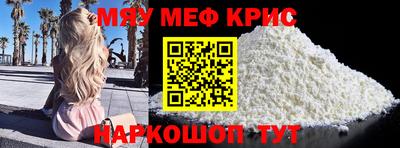 трава Кумертау