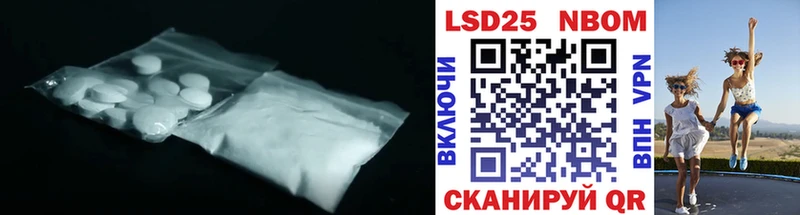 блэк спрут ССЫЛКА  Долгопрудный  LSD-25 экстази ecstasy  купить закладку 
