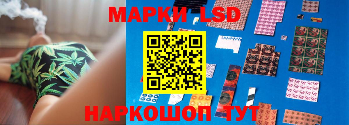 ЛСД экстази кислота Долгопрудный
