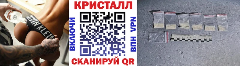 купить наркотики цена  Долгопрудный  Метамфетамин винт 