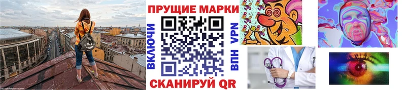 Марки 25I-NBOMe 1,5мг  магазин  наркотиков  Долгопрудный 