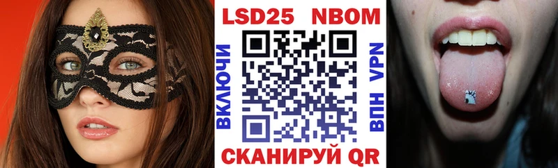Марки N-bome 1500мкг Долгопрудный