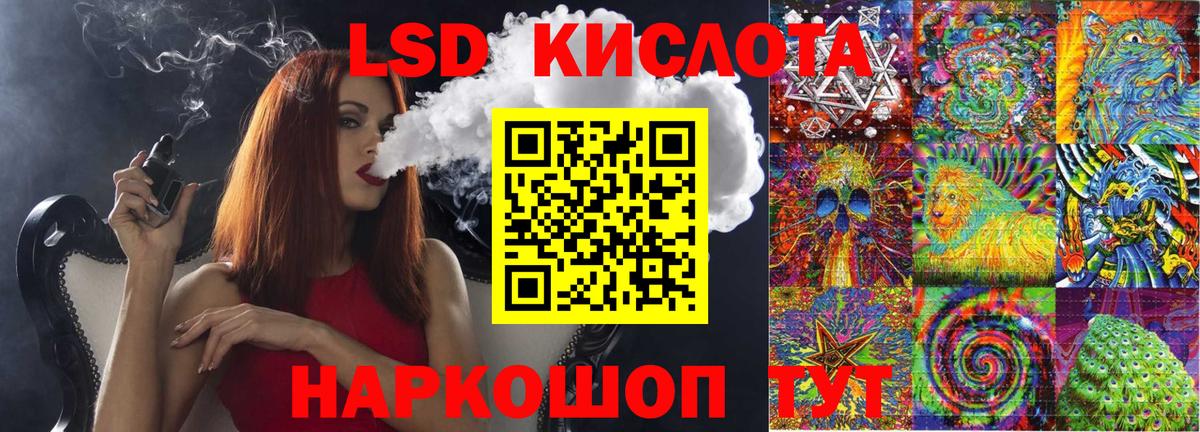 Марки N-bome 1,8мг  Марки N-bome 1,8мг  Вход с VPN  Долгопрудный 