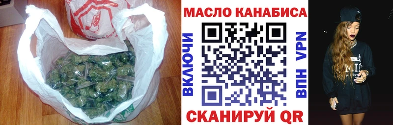 ссылка на мегу маркетплейс  где продают   Долгопрудный  ТГК THC oil 